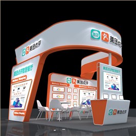 展台设计