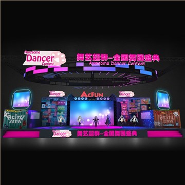 展台设计搭建案例