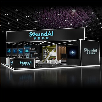 展台设计搭建案例