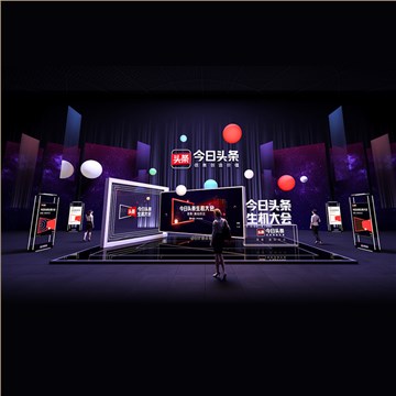 展台设计搭建案例