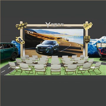 展台设计搭建案例