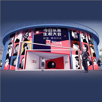 展台设计搭建案例