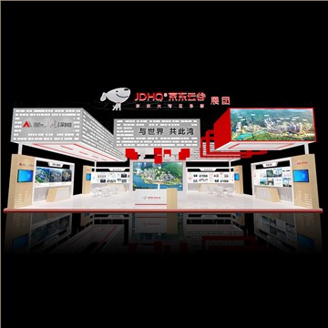 展台设计搭建案例