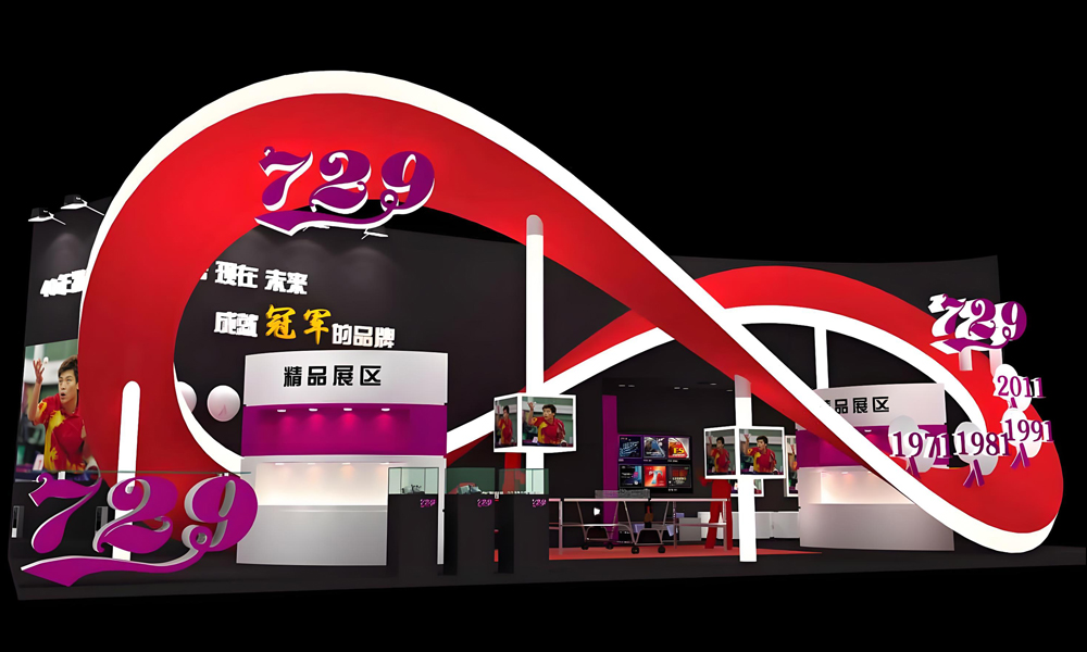 展台搭建的细节处理