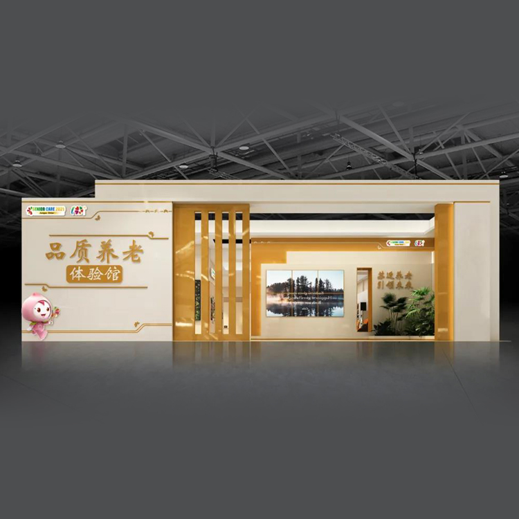 展台设计搭建案例