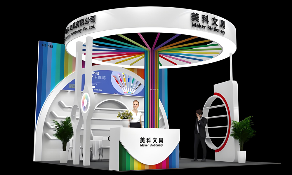 美科文具