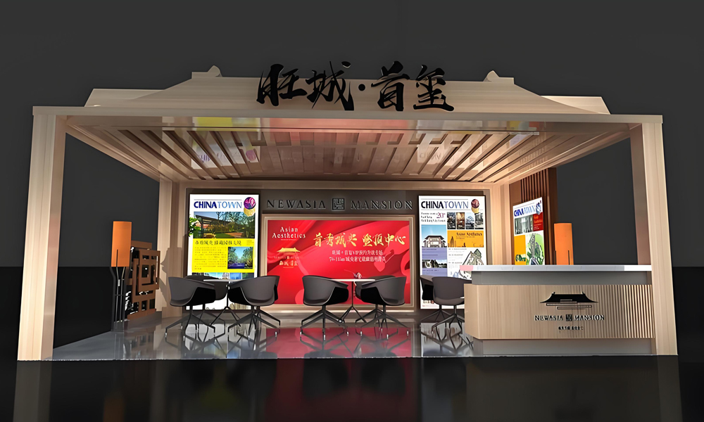 旺城 首玺