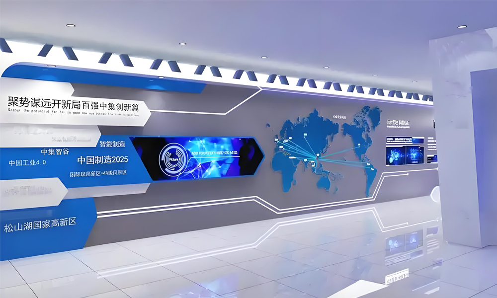 中国制造2025