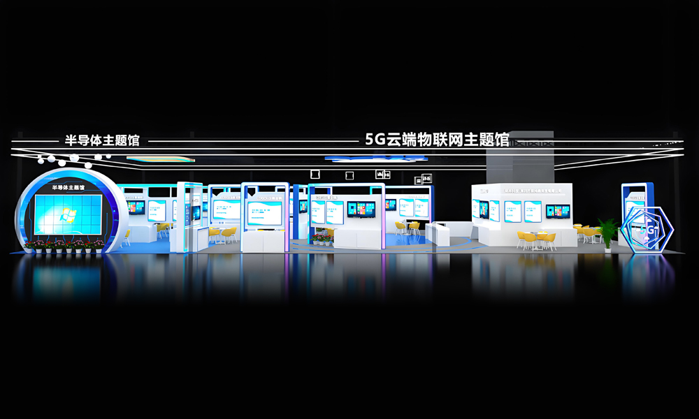5G云端物联网