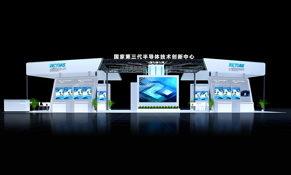 第三代半导体技术