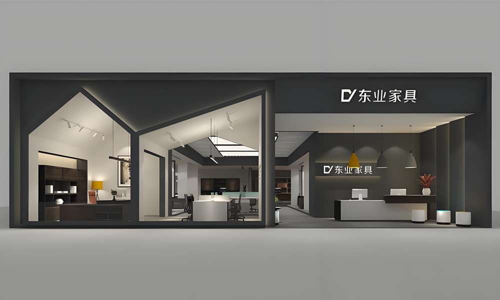 东业家具